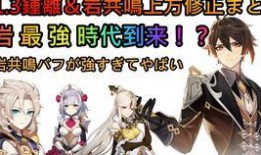 原神闲云最新爆料视频,神秘角色登场，探索未知领域