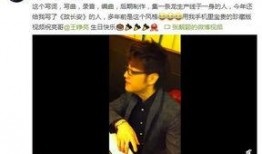 王铮亮爆料张靓颖视频,视频曝光惊人内幕